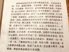 -牛王庙吳記怪味面(双楠店)