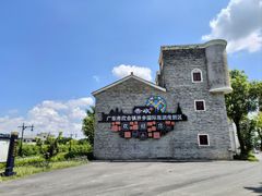 -赤坎·广东华侨国际旅游度假区