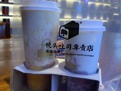 -LELECHA乐乐茶(上海五角场万达广场店)