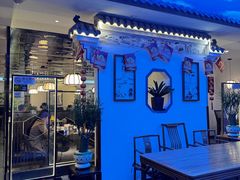-徽韵人家·传承正宗徽菜(牡丹园店)