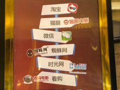 -大光明电影院(南京西路店)