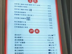 -陆长玖古法猪脚饭(玄风桥店)