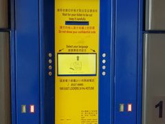 -香港会议展览中心演讲厅