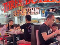 -三头牛·潮汕牛肉生蚝火锅 (夏湾店)