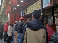 -清泉阁包子铺(中山路店)