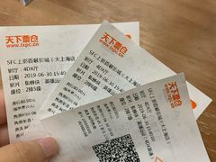 -SFC上影百联影城(大上海4DX店)