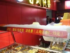 -食上东新街美食街区(民乐新都会店)