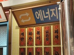 -姜胖胖韩式自助烤肉(光明万达店)