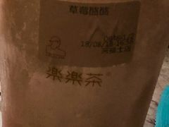 -LELECHA乐乐茶(美罗城店)