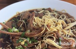 Lamb Rib and Offal Noodles
