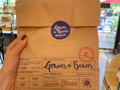 -面包谷Grains n' Beans(九号公馆店)