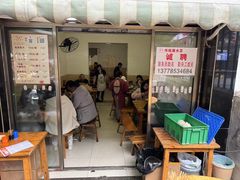 -汝萍传统蘸水菜(春华路总店)