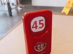 -永和大王(朝晖店)