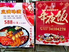 -大欢喜饭店(江怡路店)