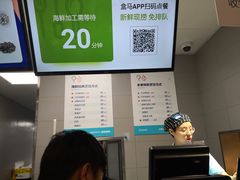 -盒马鲜生(莱蒙都会店)