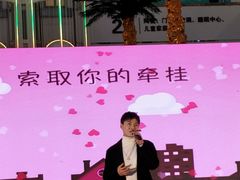 -月星家居(杭州商场店)