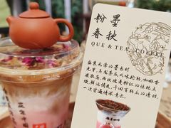 -鹊茶咖啡•新中式(深圳首店)