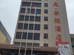 -华雅·云缦酒店(岳阳楼区火车站店)