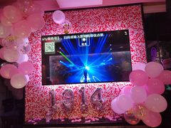 -Kparty·KTV
