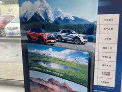 -上海协通福骋福特4S店(汶水路店)