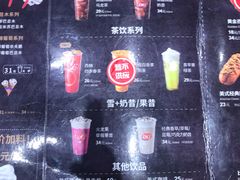 菜单-DQ·蛋糕·冰淇淋(芳茂山北服务区店)