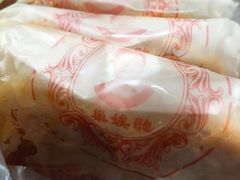 -巢娭毑月饼店(洞井路店)