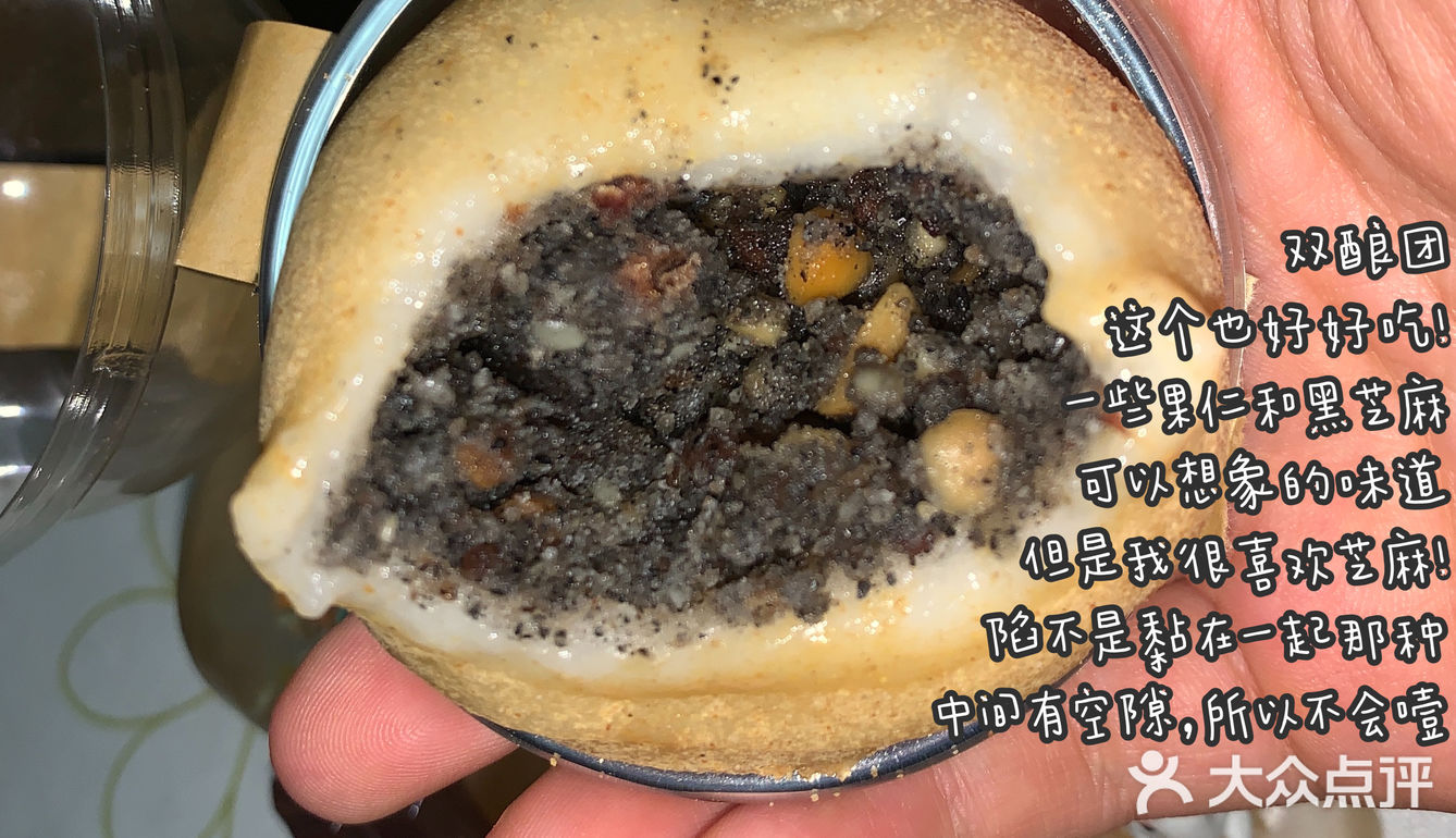 测评｜糯唧唧南大门