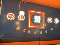 -赖胖子肉蟹煲(光明N次方店)