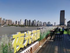 -RIVIERA 松鹤楼(外滩店)