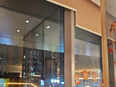 -厝包四点金·潮宴(太古仓店)