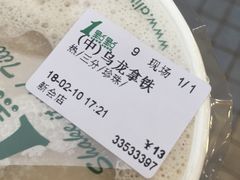 -1点点(新会店)