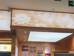 -热辣宗师·串串火锅(万达金街店)