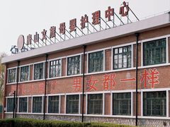 -1970南湖影视基地(建设南路店)