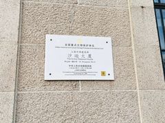 -上海和平饭店龙凤厅 Dragon Phoenix