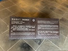 -上海鲁迅故居