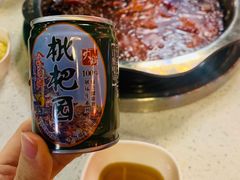 -枇杷园食为鲜火锅(南山店)