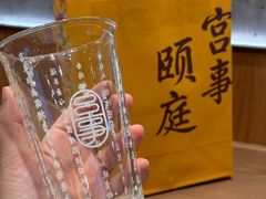 -宫事颐庭·老佛爷贵寿下午茶(颐和园店)