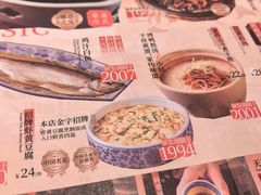 -南京大牌档(龙江新城市广场店)