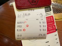 -御牛道日式烤肉料理(杭州万象城店)