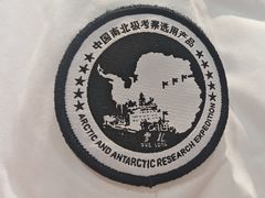-探路者工厂店(宏福科技园店)