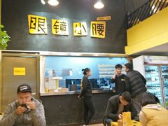 -望京小腰(北京总店)