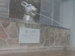 -汤山一号温泉度假区