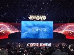 -苏州现代传媒广场商业