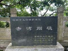 -小南山公园