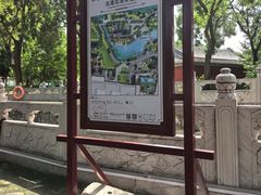 -莲池书院博物馆