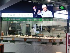 -江宁肚包鸡(铁心桥店)