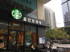 门面-星巴克(成都龙湖三千集店)