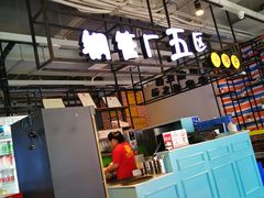 -钢管厂五区小郡肝串串香(车公庙店)