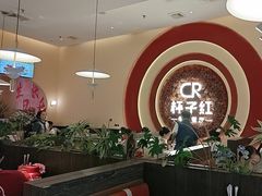 -杯子红牛排(创意产业园店)