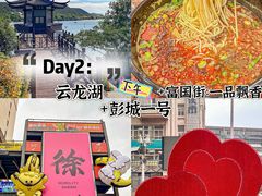 -遇西祠·海鲜烧烤(总店)